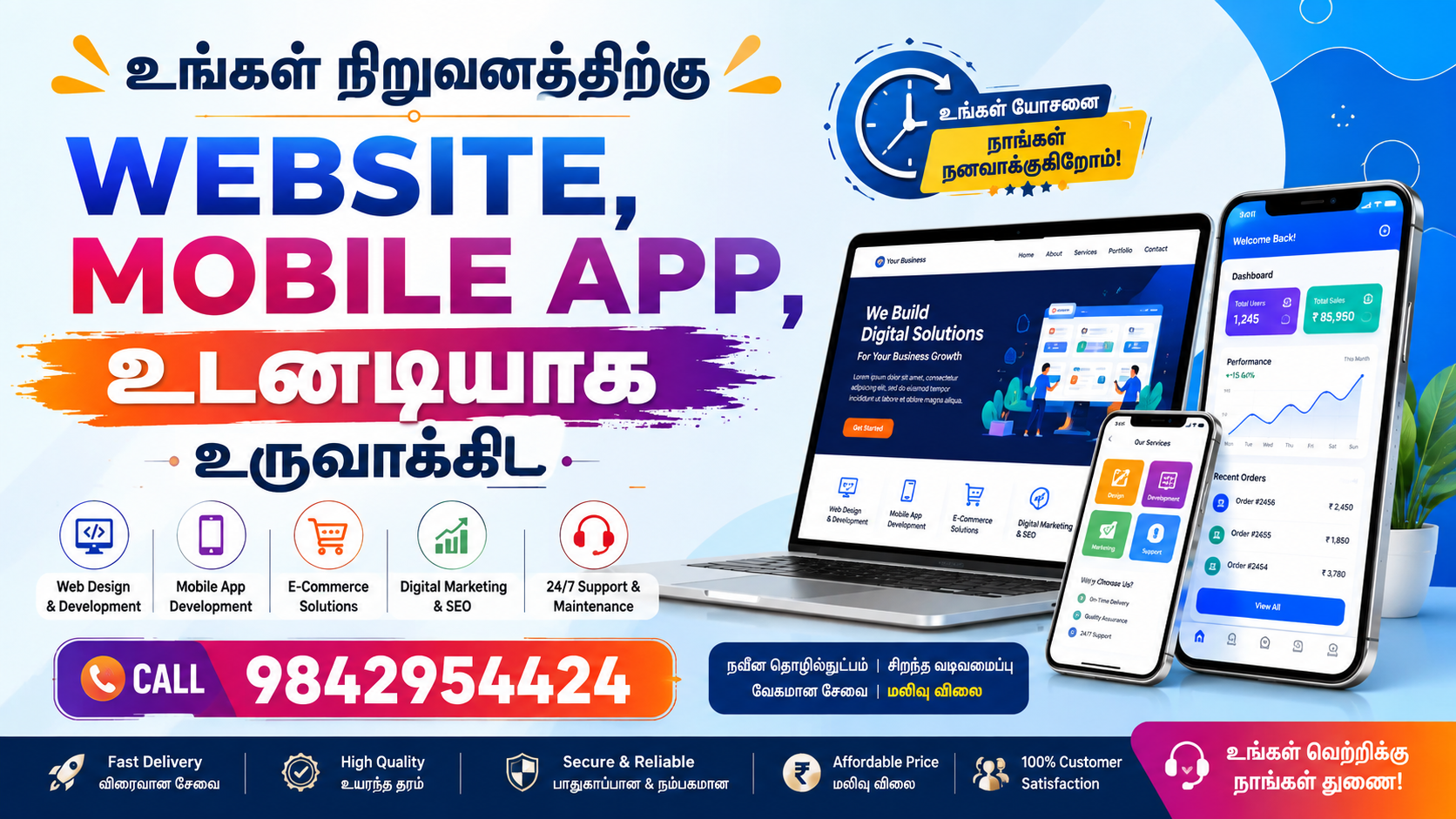 NETLINE HOST
