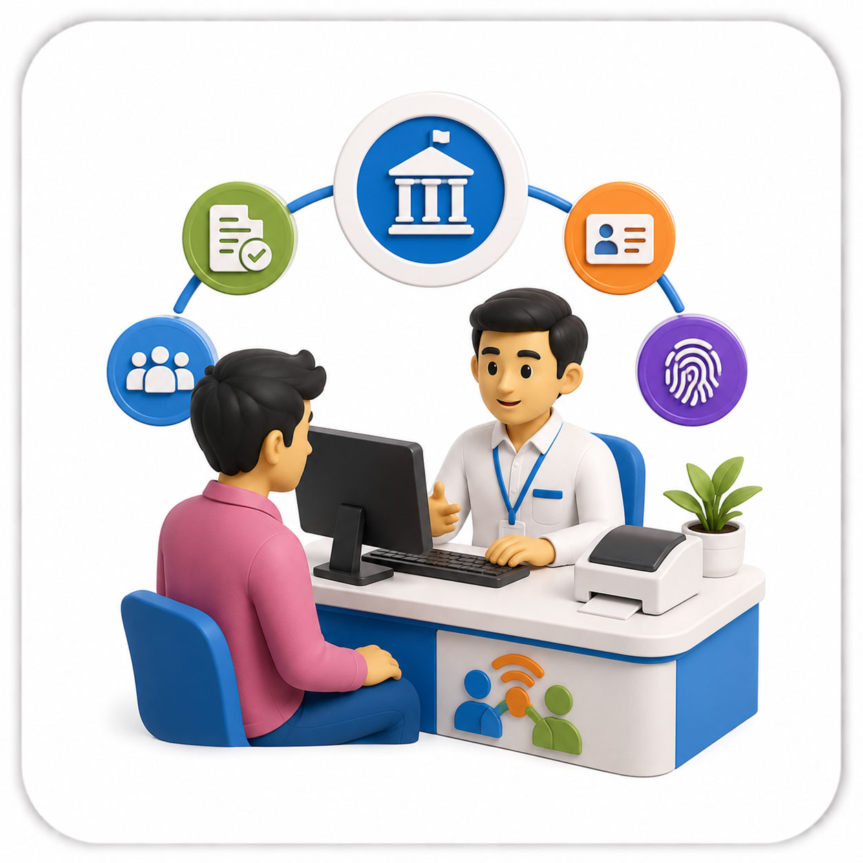 Common Service Center (E Govt.)
