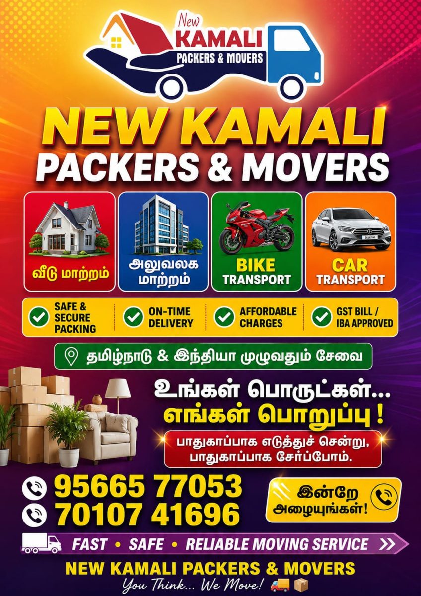 NEW KAMALI PACKERS & MOVERS