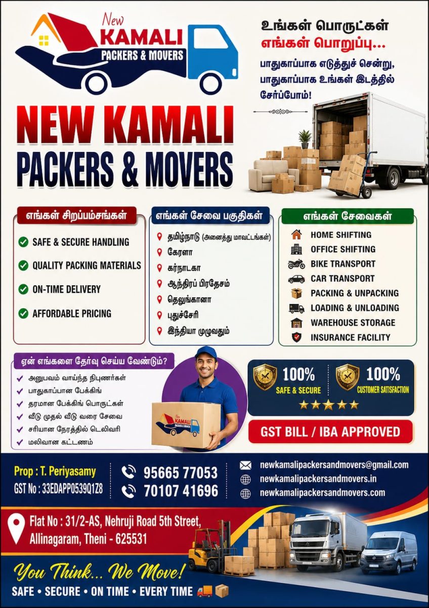 NEW KAMALI PACKERS & MOVERS