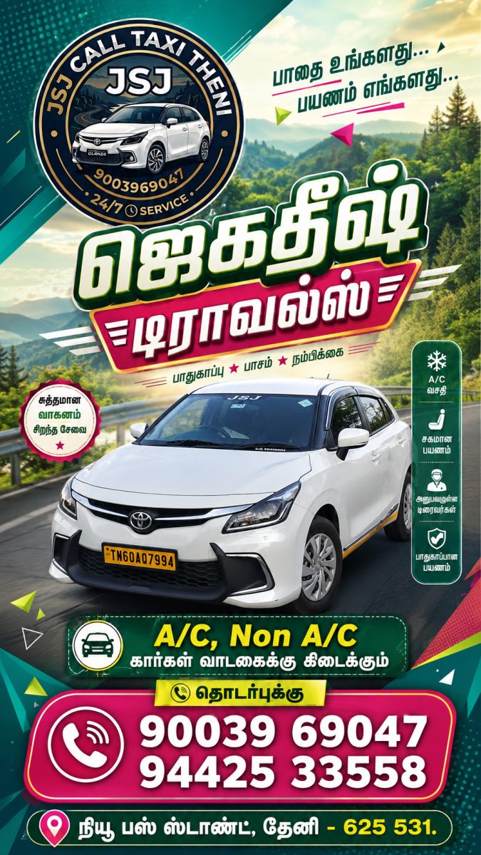 JAGADEESH TRAVELS