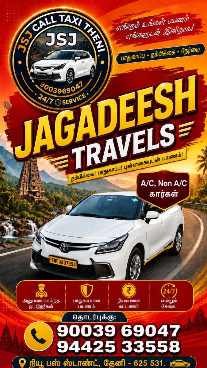 JAGADEESH TRAVELS