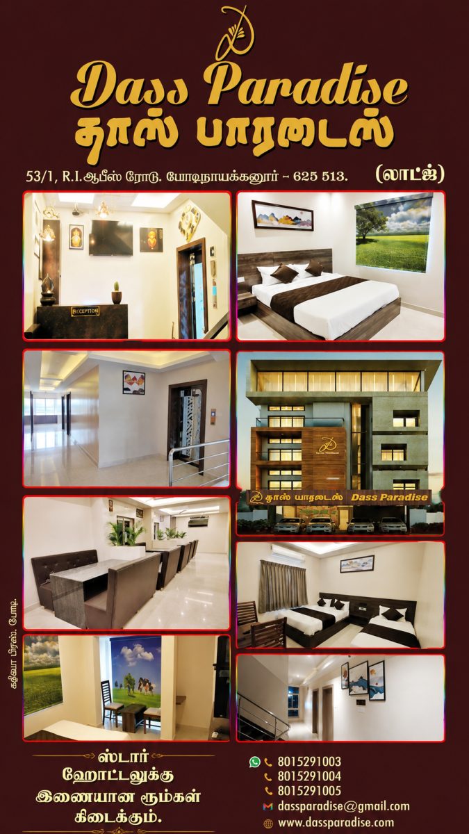 DASS PARADISE HOTEL