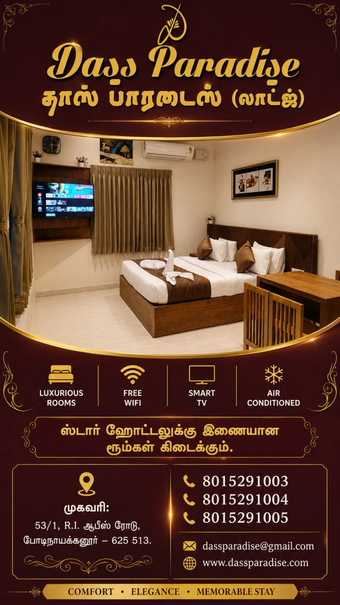 DASS PARADISE HOTEL