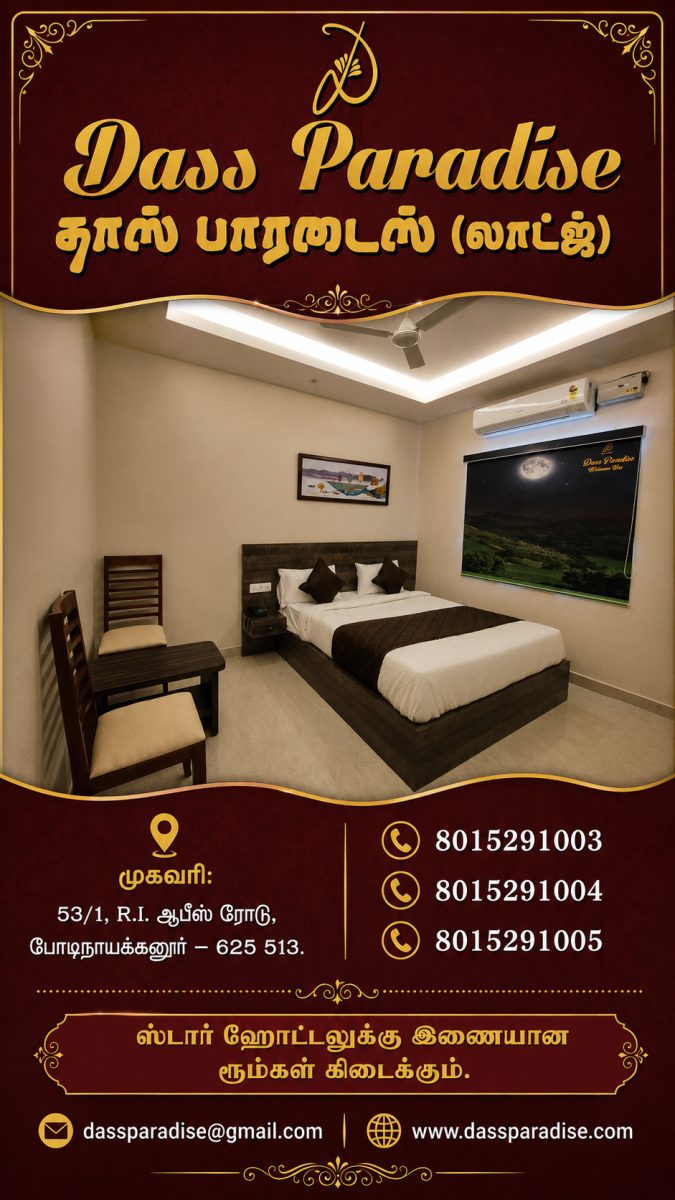 DASS PARADISE HOTEL