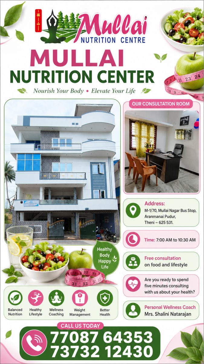 MULLAI NUTRITION CENTRE