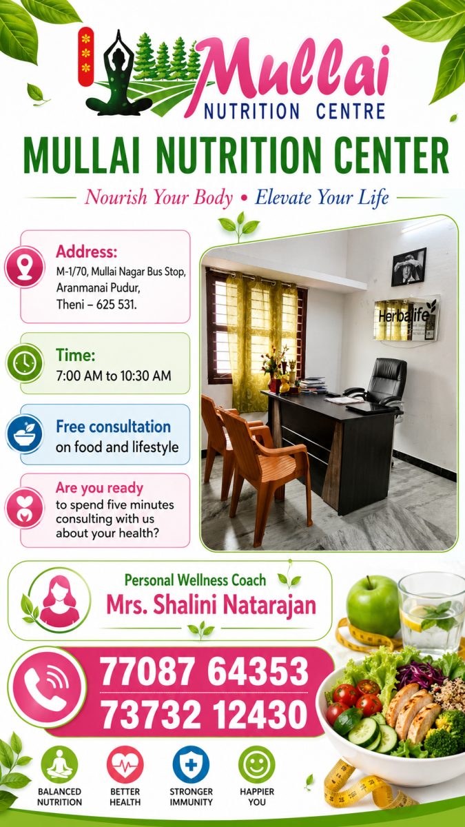 MULLAI NUTRITION CENTRE