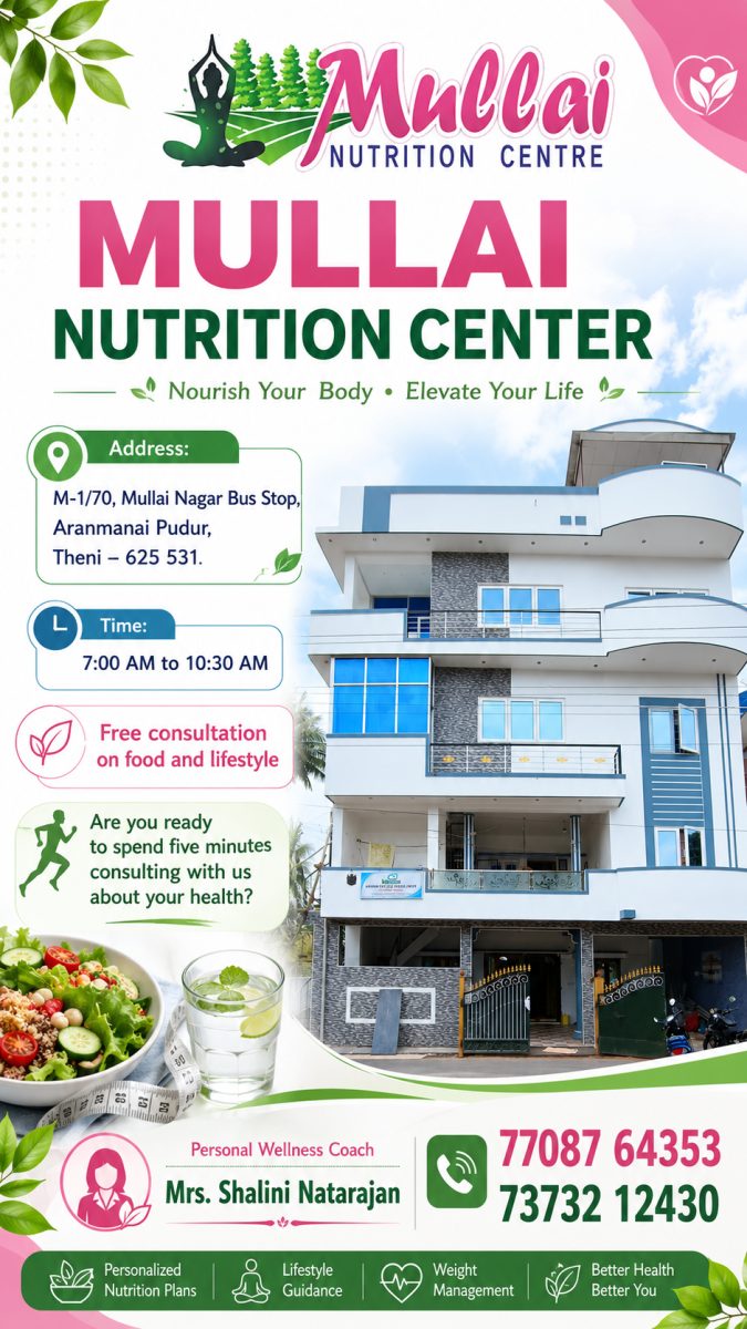 MULLAI NUTRITION CENTRE