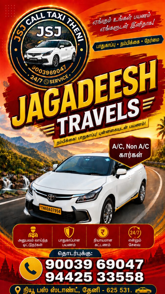 JAGADEESH TRAVELS