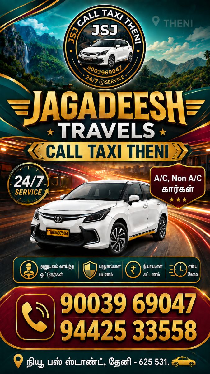 JAGADEESH TRAVELS