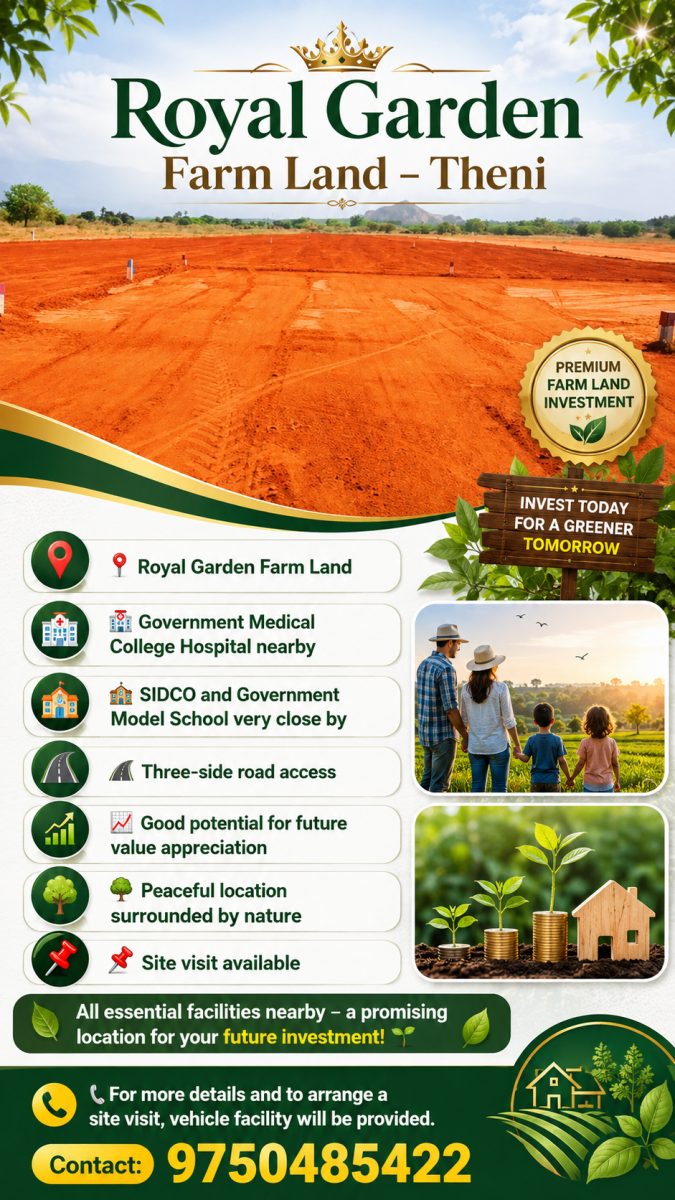 ROYAL GARDEN FARM LAND