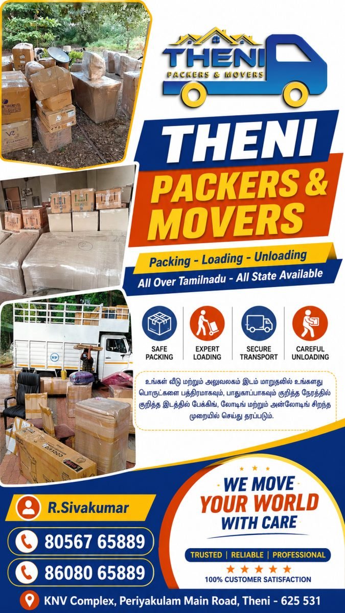 THENI PACKERS AND MOVERS