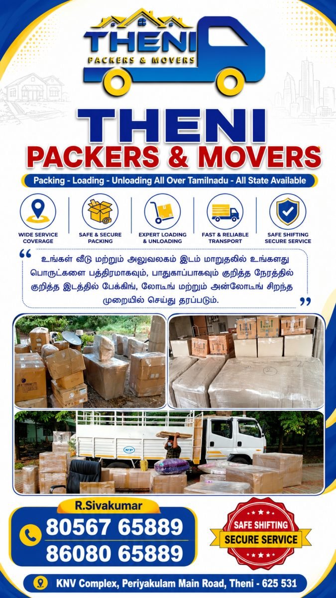 THENI PACKERS AND MOVERS
