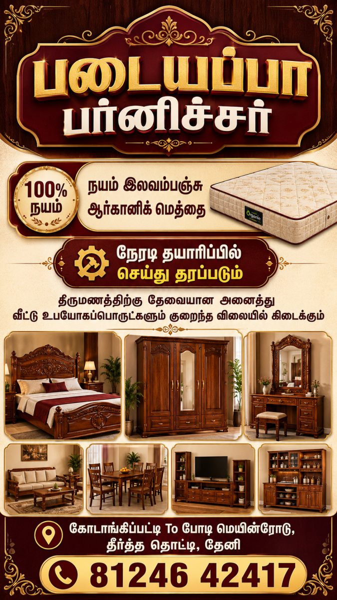 PADAYAPPA FURNITURE