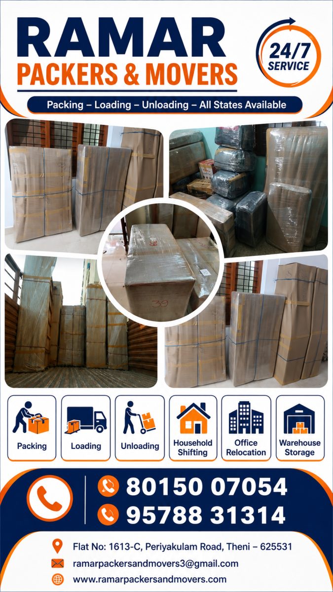 RAMAR PACKERS AND MOVERS