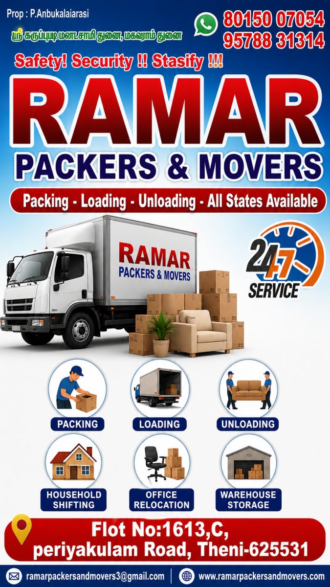 RAMAR PACKERS AND MOVERS