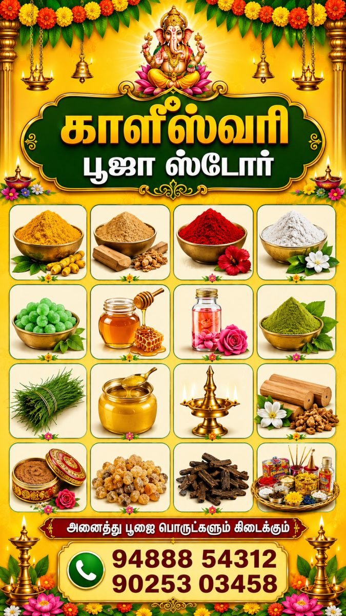 KAALEESWARI POOJA STORE
