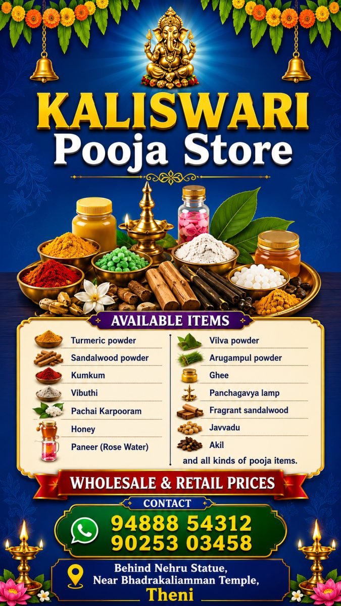 KAALEESWARI POOJA STORE