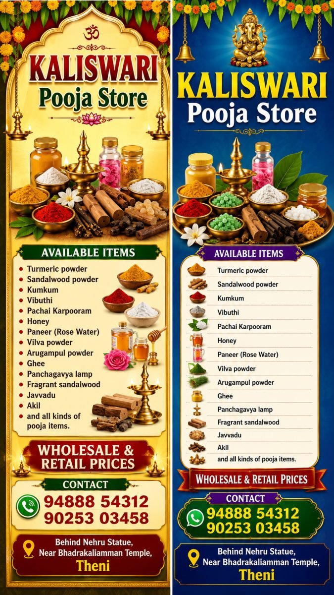 KAALEESWARI POOJA STORE