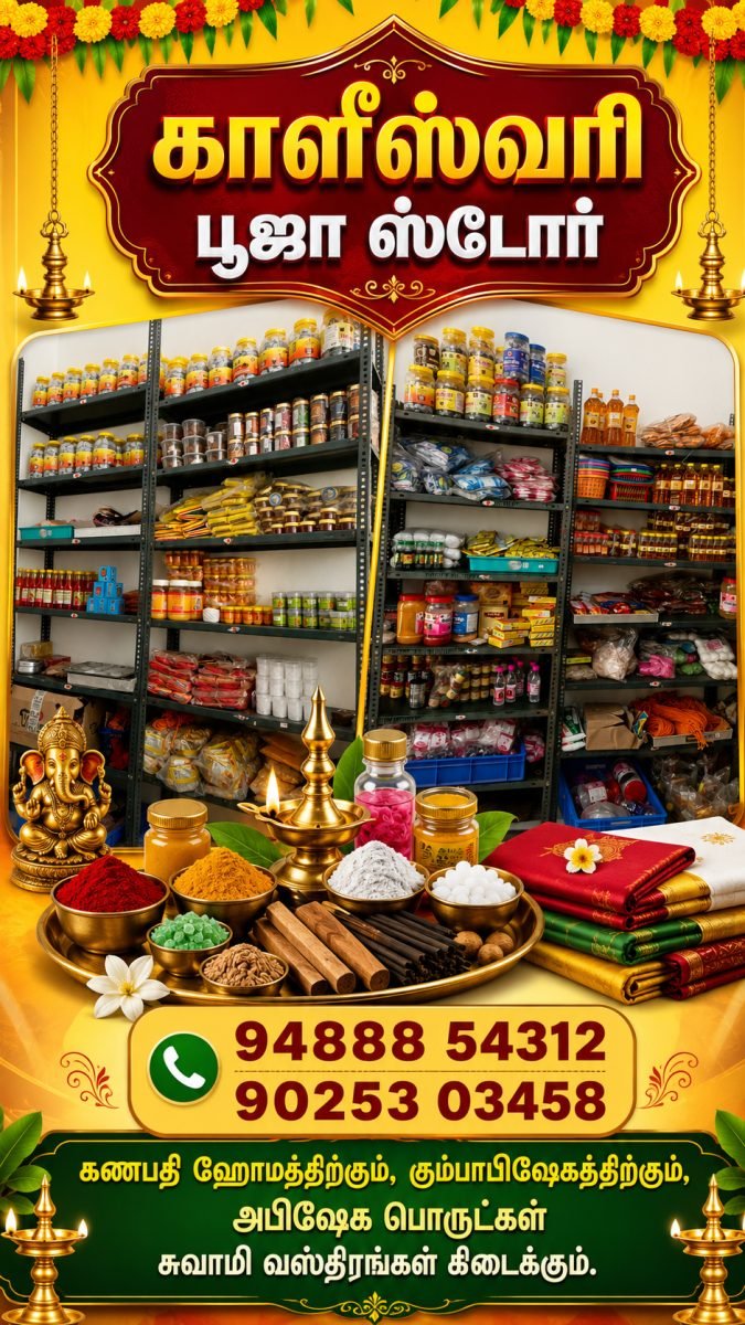 KAALEESWARI POOJA STORE