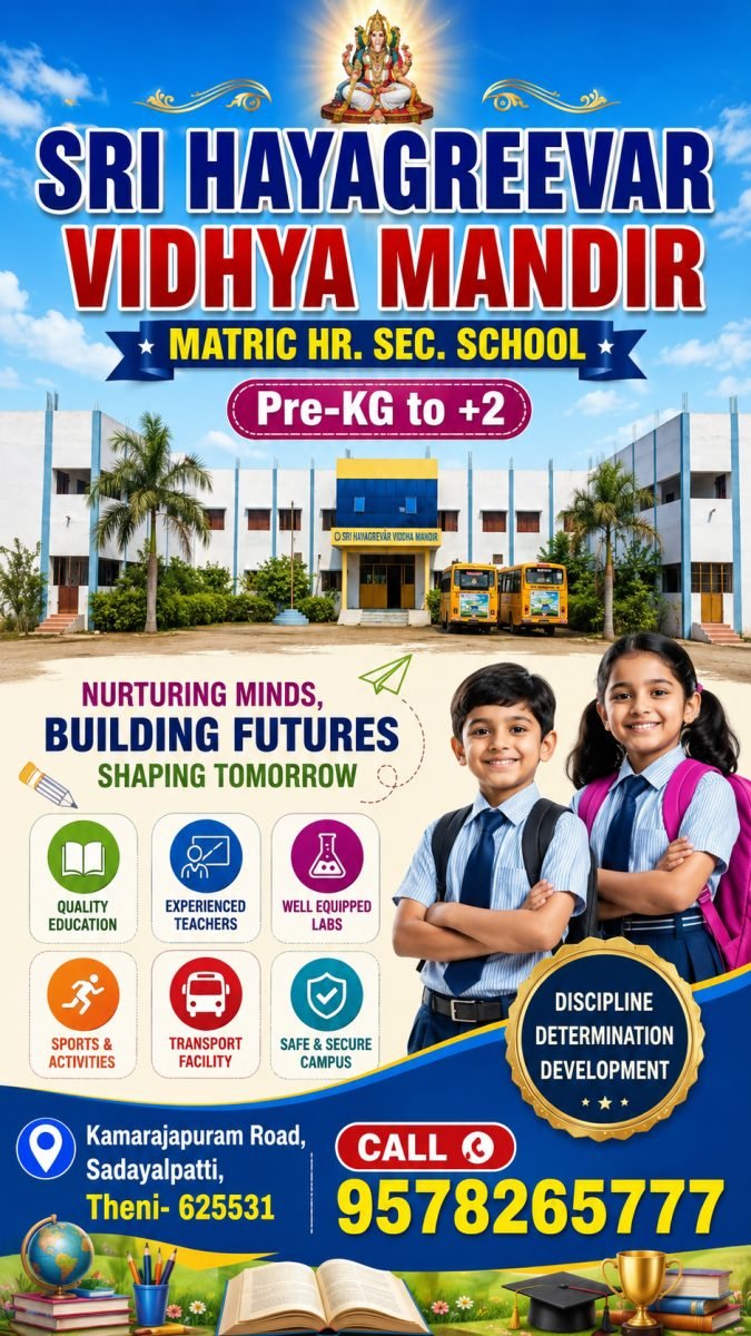 SRI HAYAGREEVAR VIDHYA MANDIR MATRIC HR. SEC. SCHOOL
