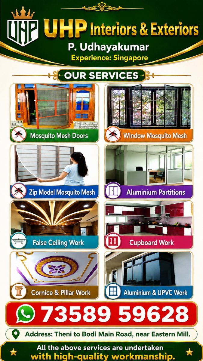 UHP INTERIORS & EXTERIORS