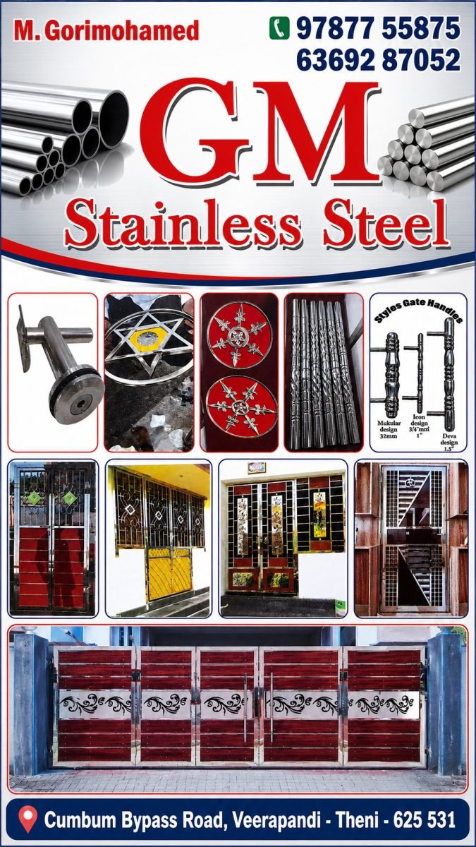 GM STAINLESS STEEL