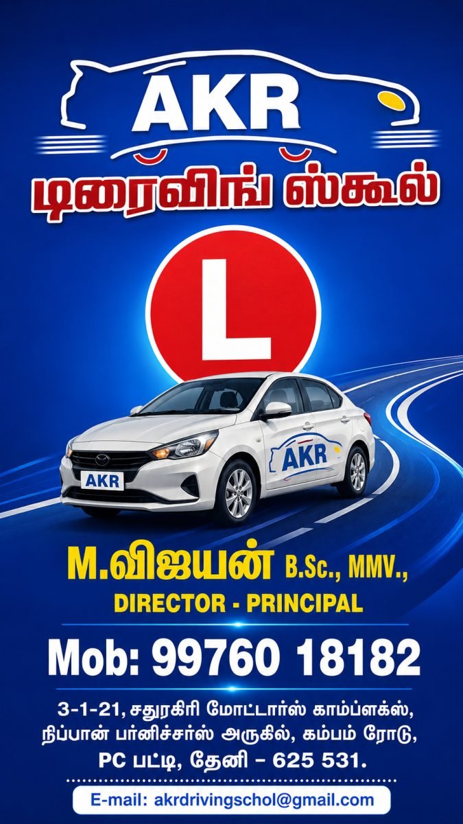 AKR DRIVING SCHOOL
