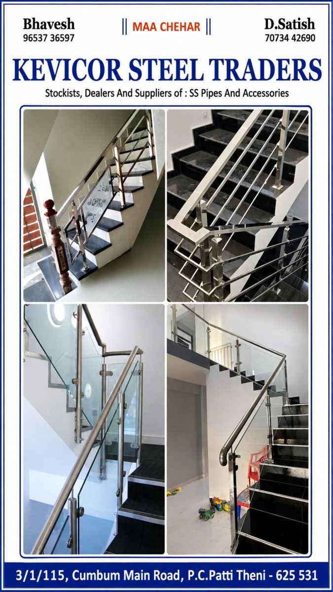 KEVICOR STEEL TRADERS shop image