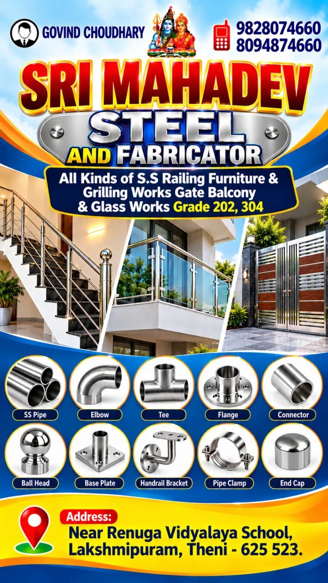 SRI MAHADEV STEEL AND FABRICATOR