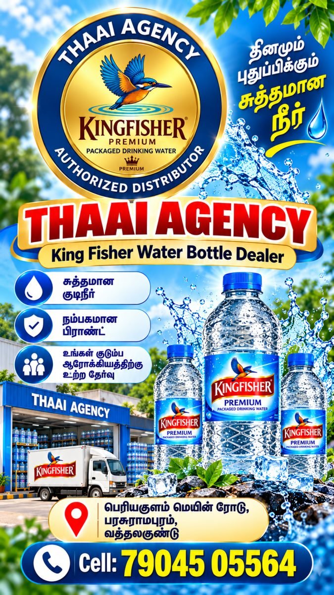 THAAI AGENCY