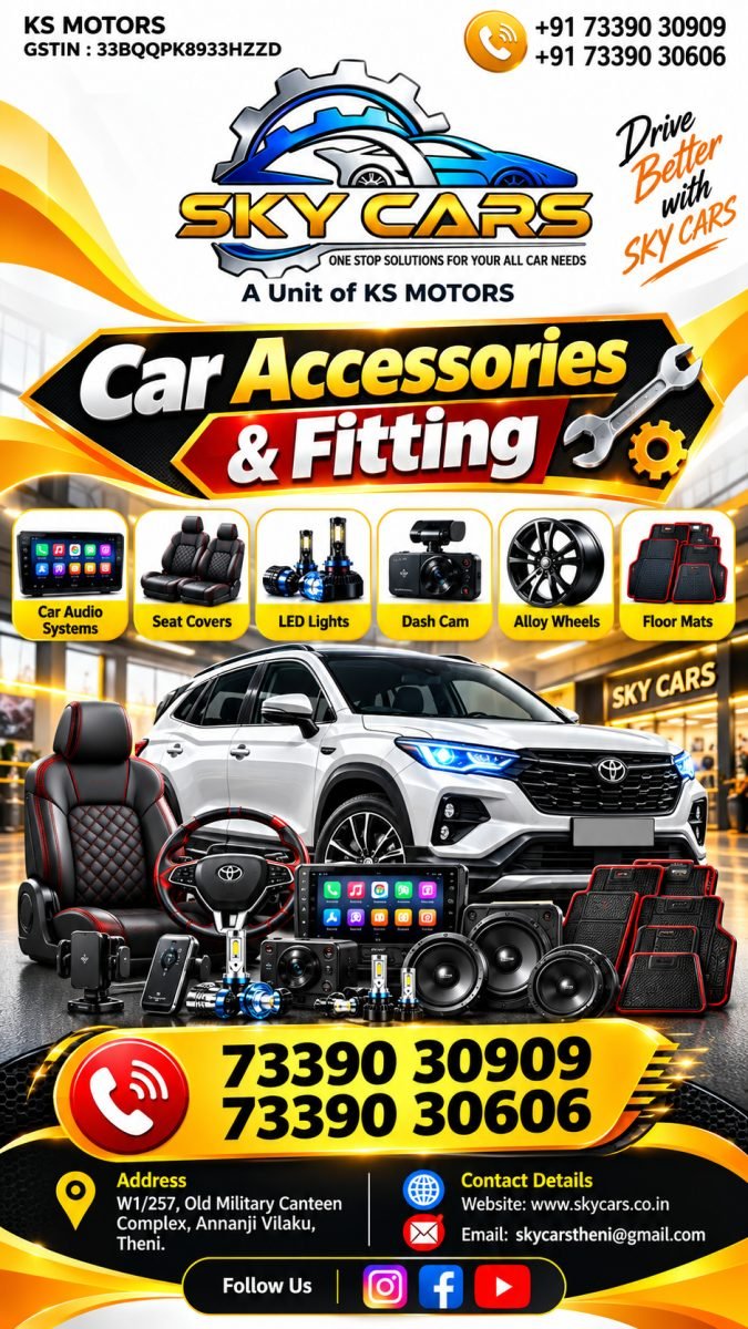 SKY CARS