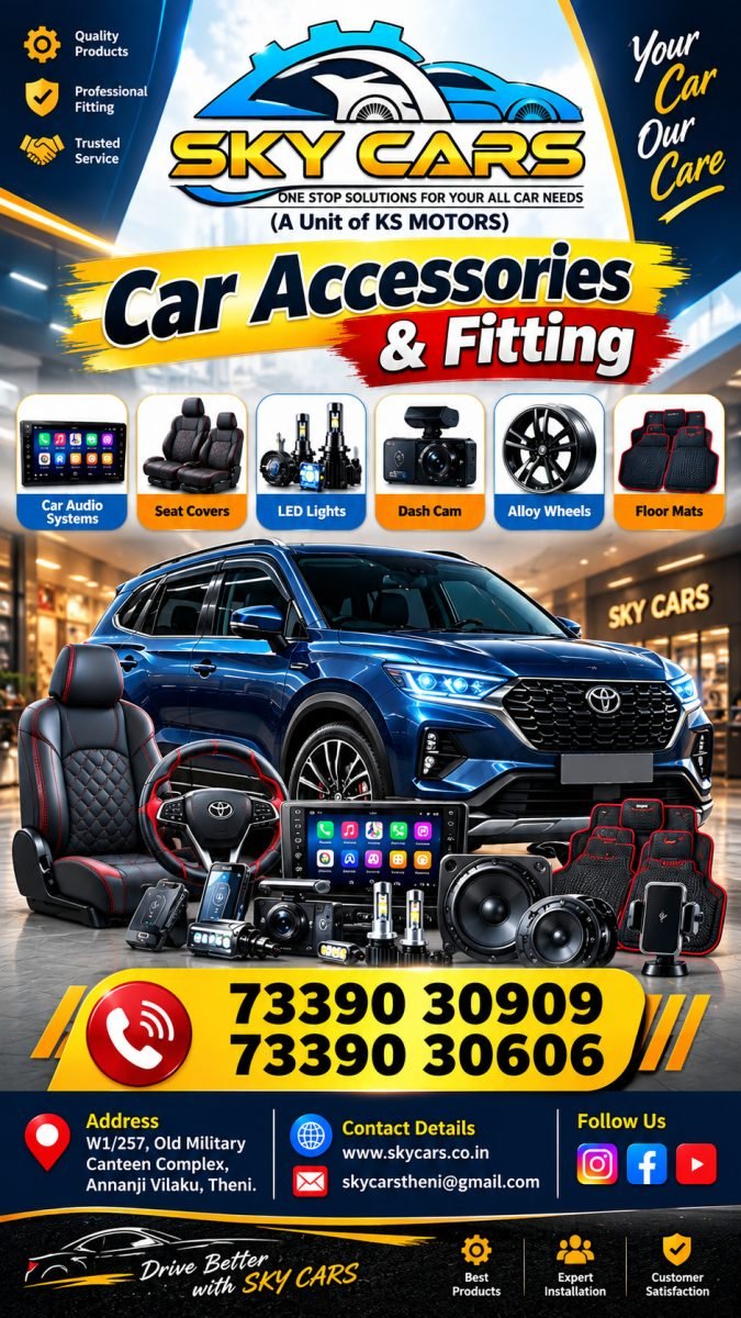 SKY CARS