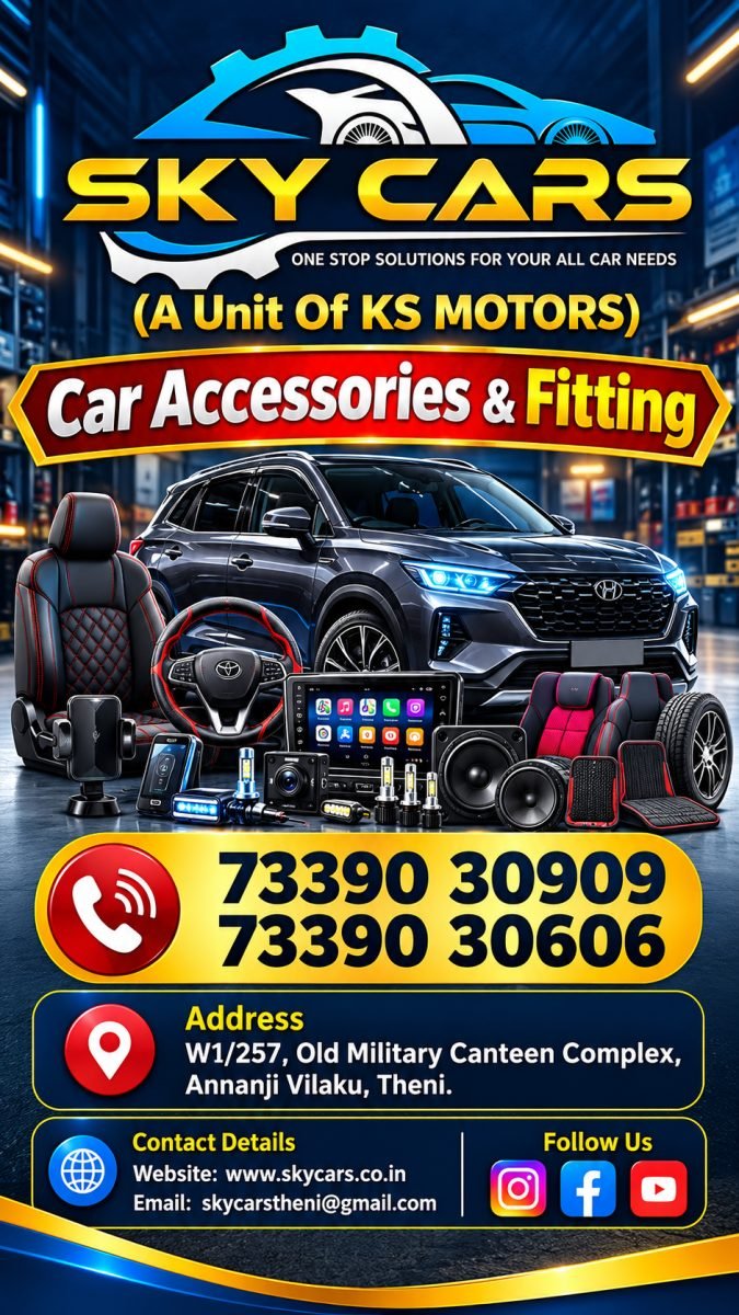 SKY CARS