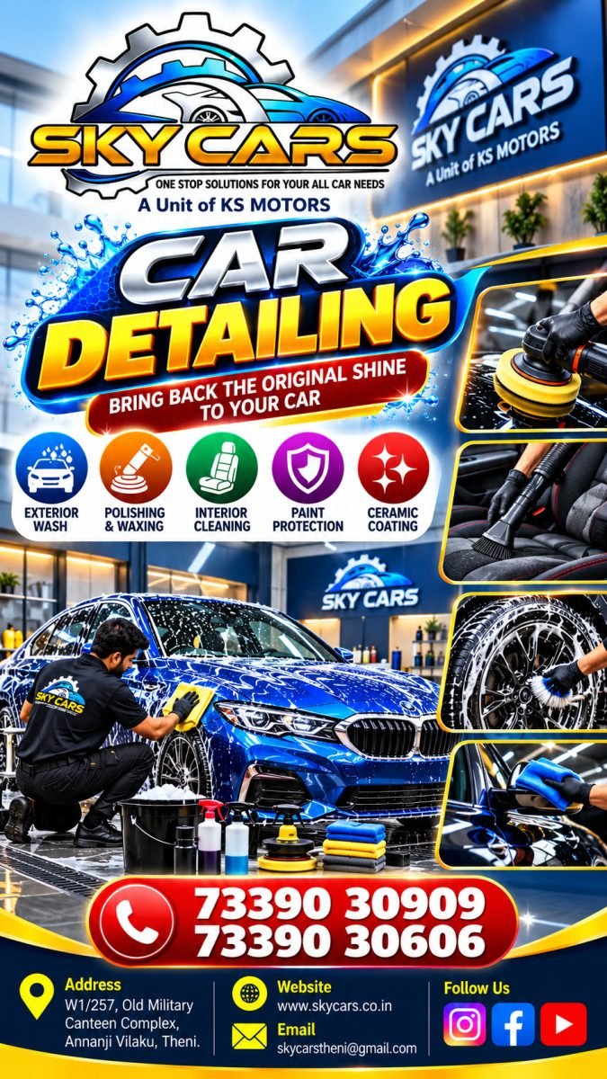SKY CARS