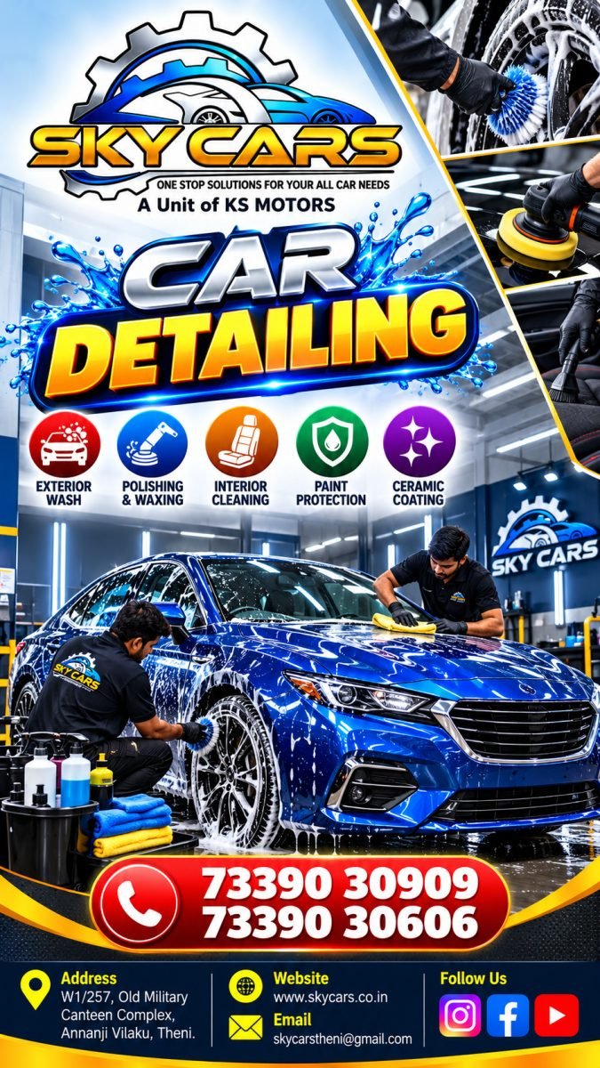 SKY CARS